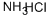 Ammonium chloride 